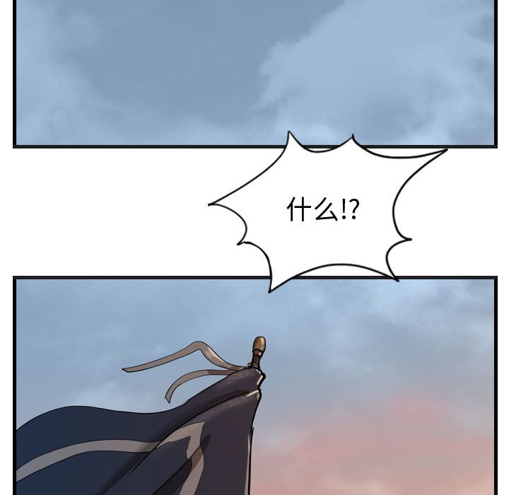 第6話 - 第83张