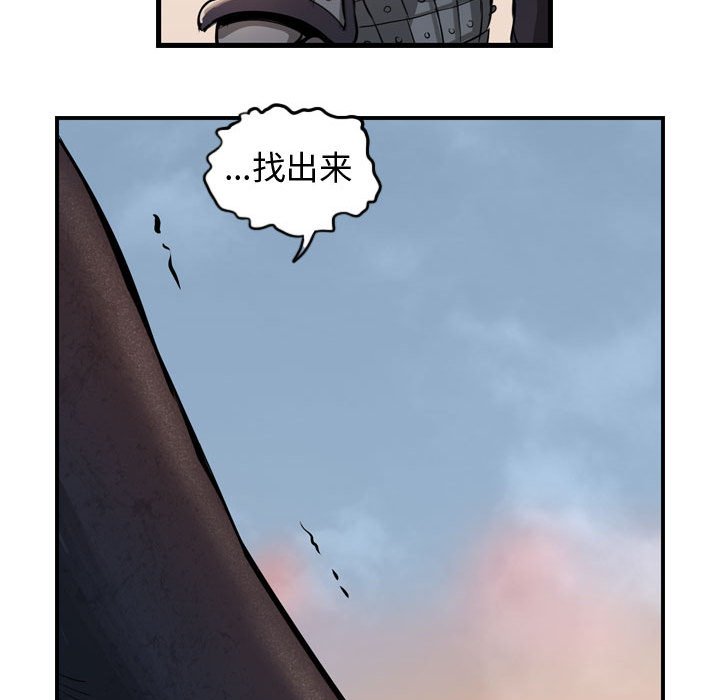 第6話 - 第87张