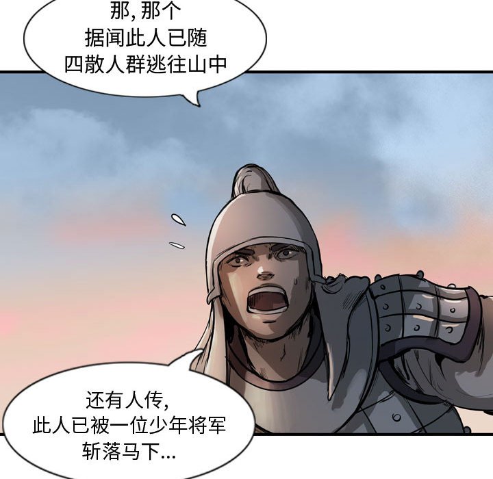 第6話 - 第89张