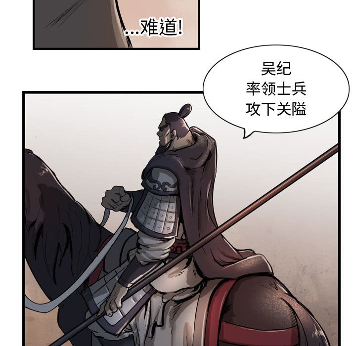 第6話 - 第91张