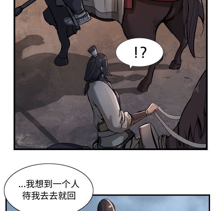 第6話 - 第92张
