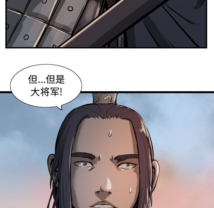 第6話 - 第94张