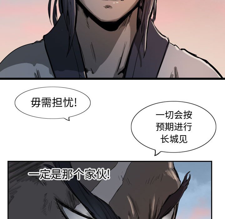 第6話 - 第95张