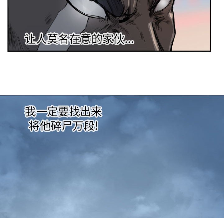 第6話 - 第96张