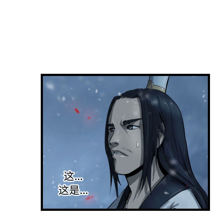 第60話 - 第104张