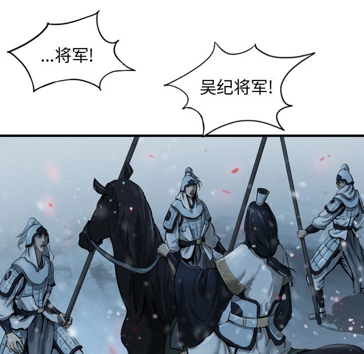 第60話 - 第105张