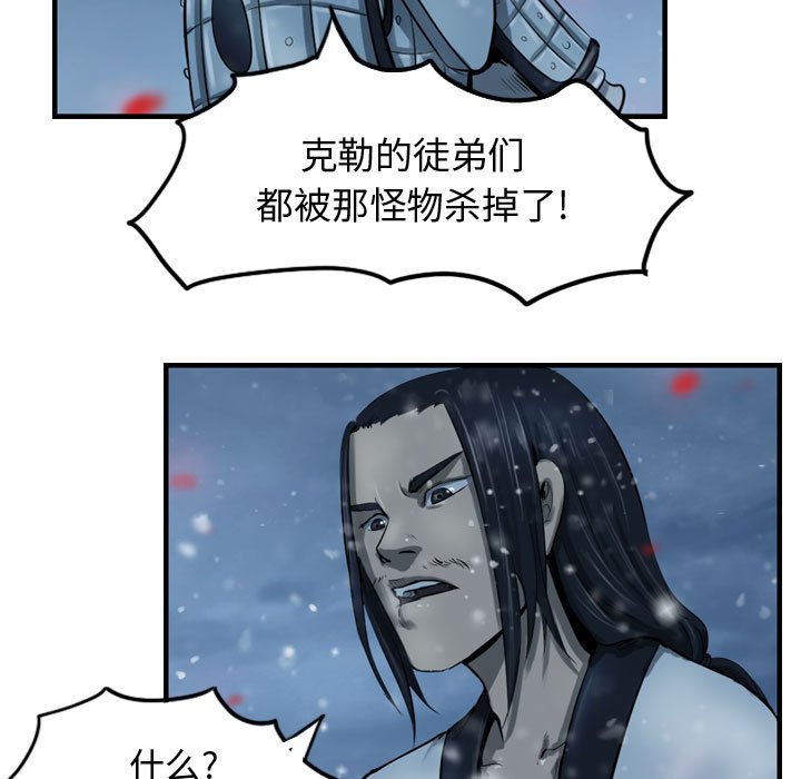 第60話 - 第107张