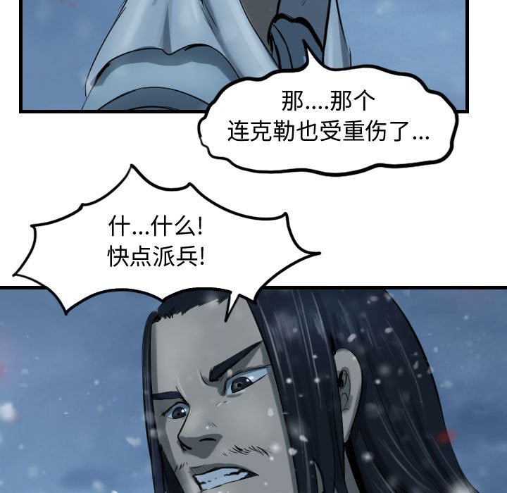 第60話 - 第109张