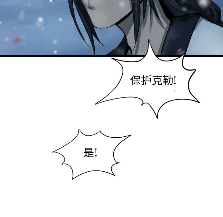 第60話 - 第110张