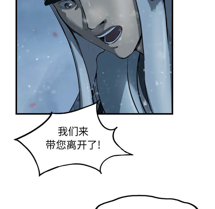 第60話 - 第115张