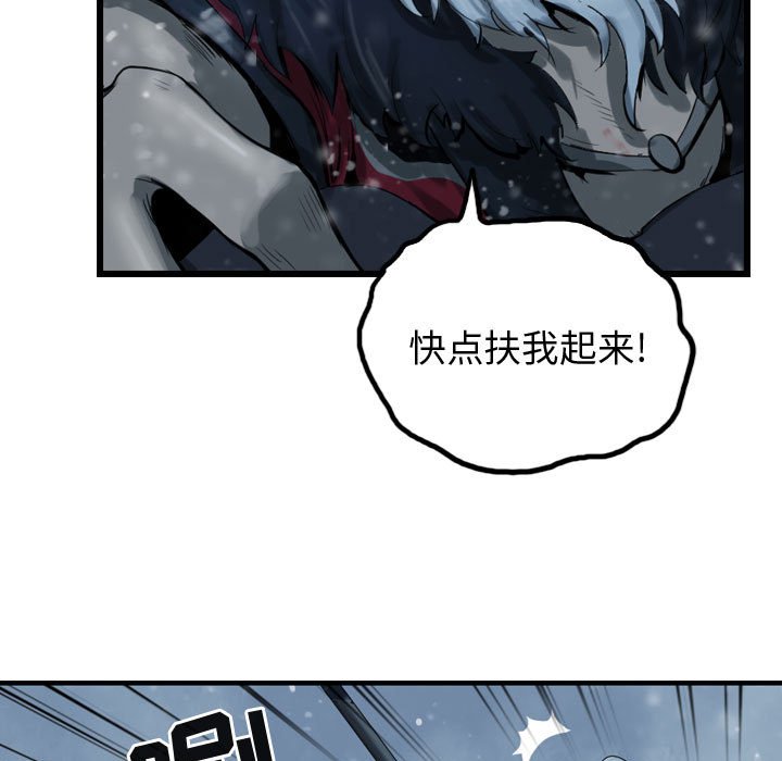 第60話 - 第117张