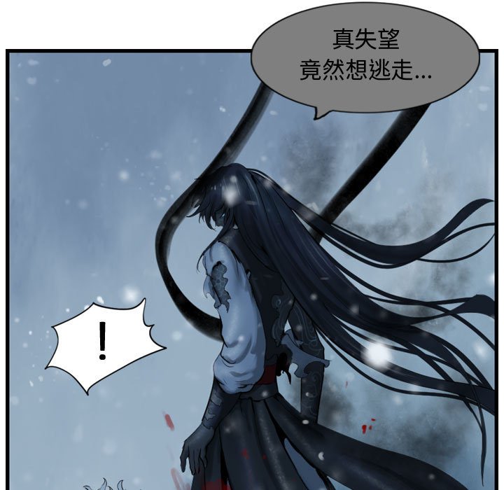 第60話 - 第121张