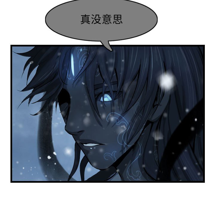 第60話 - 第123张