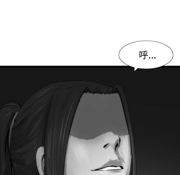 第60話 - 第13张