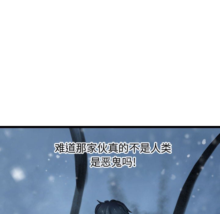第60話 - 第132张