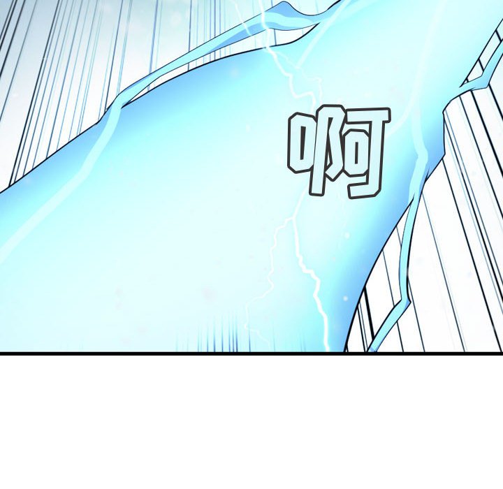 第60話 - 第136张
