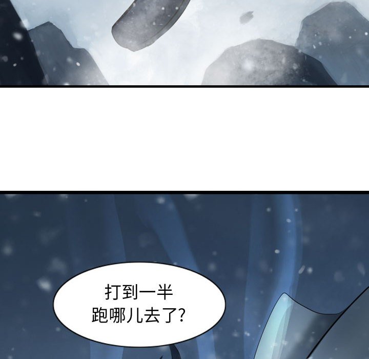 第60話 - 第142张