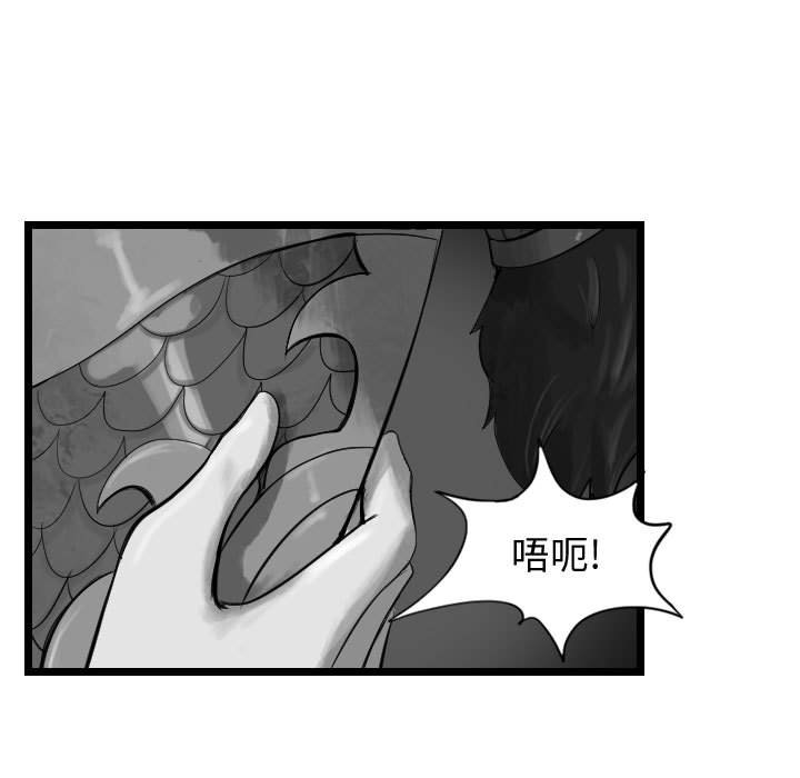 第60話 - 第15张