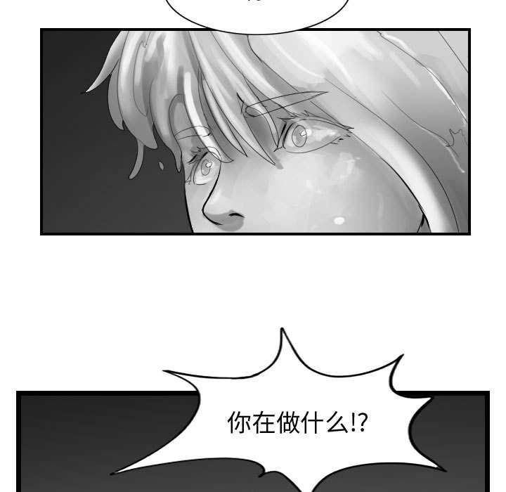 第60話 - 第17张