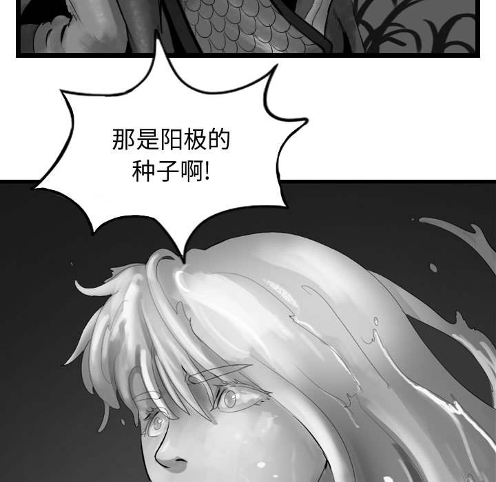 第60話 - 第19张