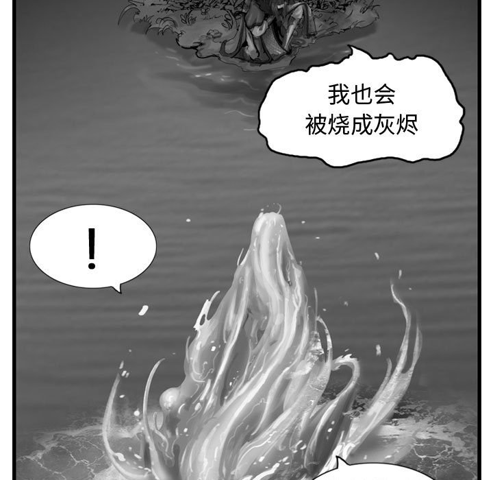 第60話 - 第21张