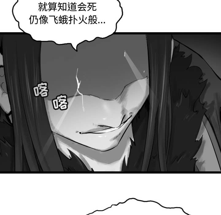 第60話 - 第24张
