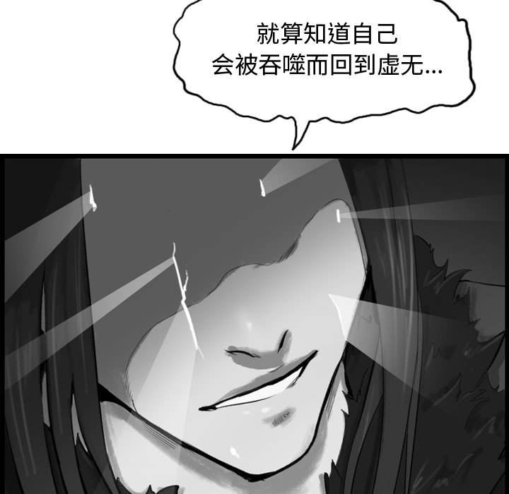 第60話 - 第25张