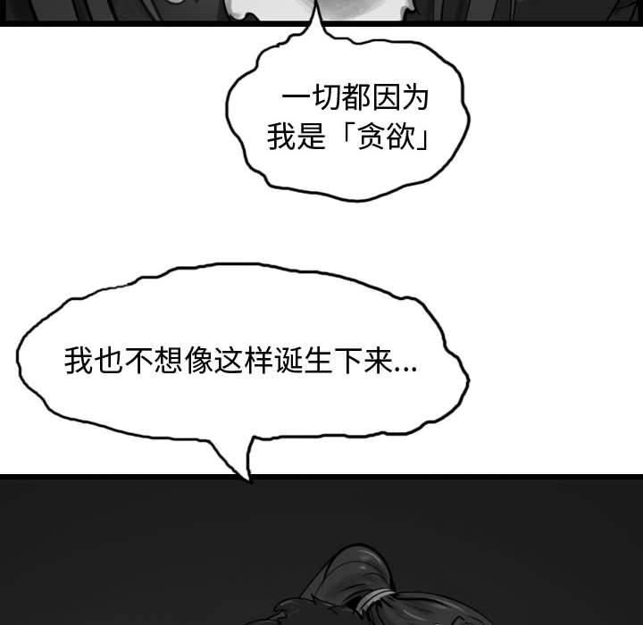第60話 - 第26张