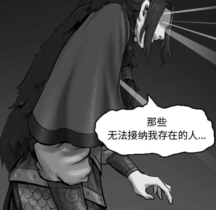 第60話 - 第27张