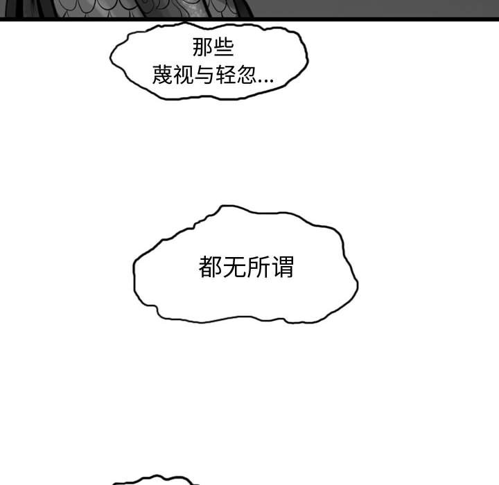 第60話 - 第28张