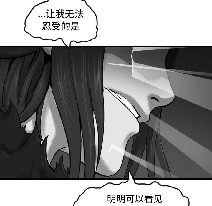第60話 - 第29张