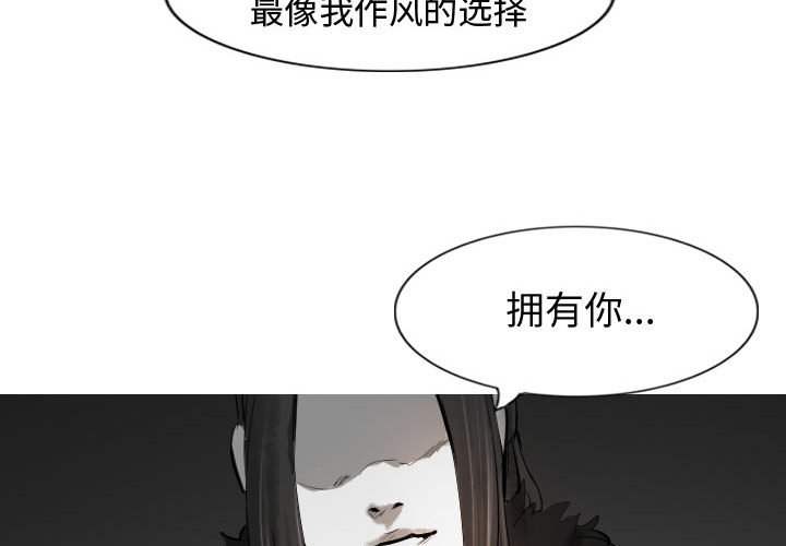 第60話 - 第3张