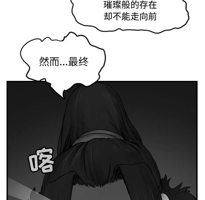 第60話 - 第30张