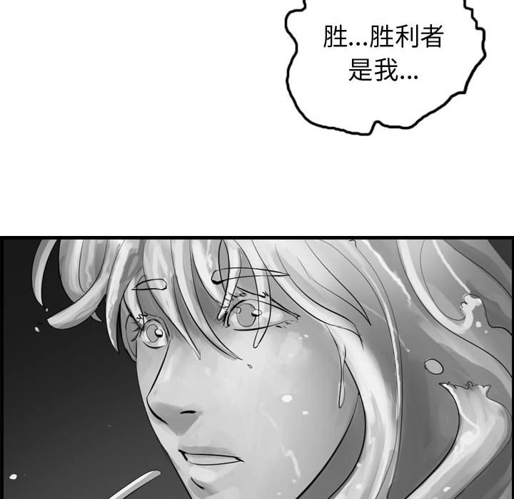 第60話 - 第32张