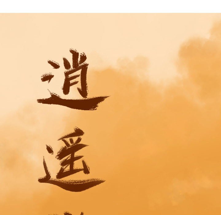 第60話 - 第40张