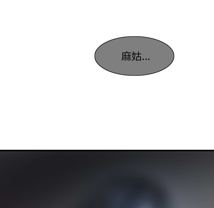 第60話 - 第43张
