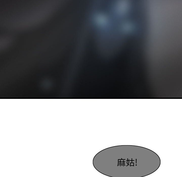 第60話 - 第44张