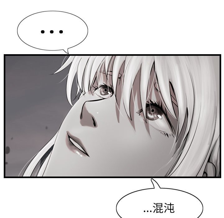 第60話 - 第47张