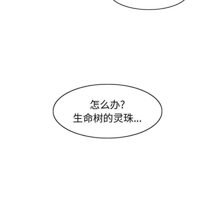 第60話 - 第48张