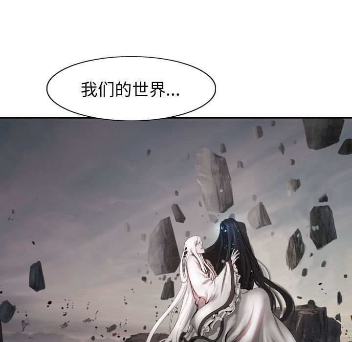 第60話 - 第49张