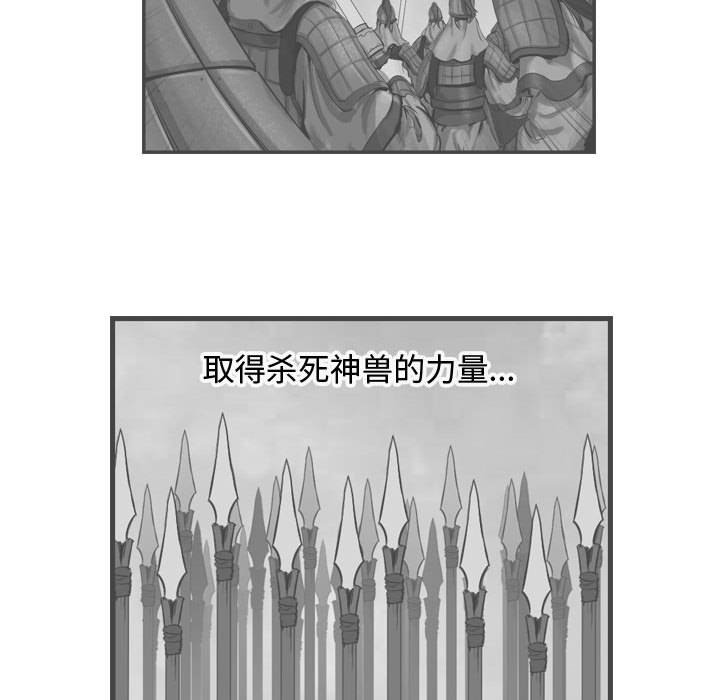 第60話 - 第5张