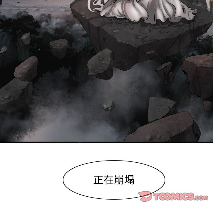 第60話 - 第50张