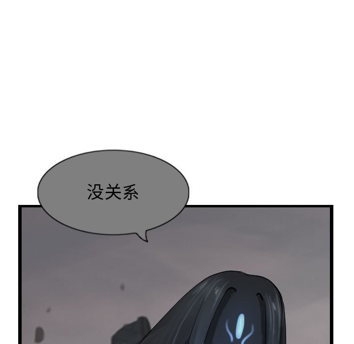 第60話 - 第51张