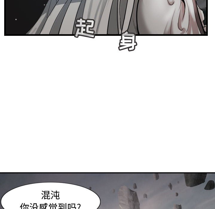 第60話 - 第56张