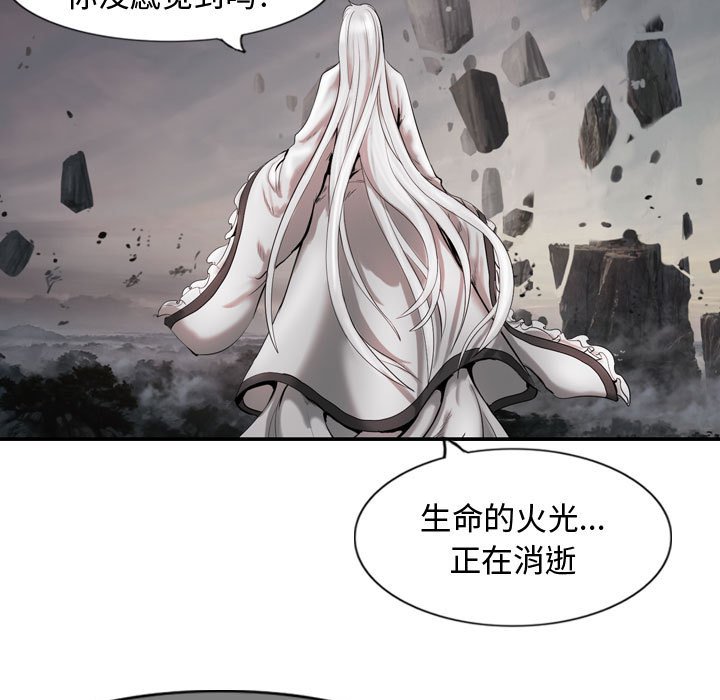 第60話 - 第57张