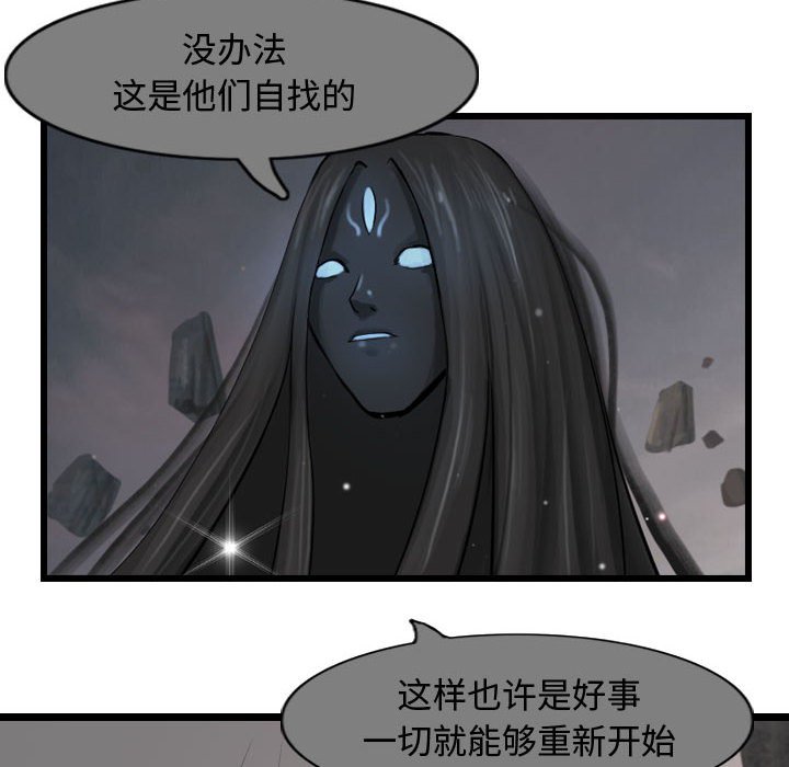 第60話 - 第58张