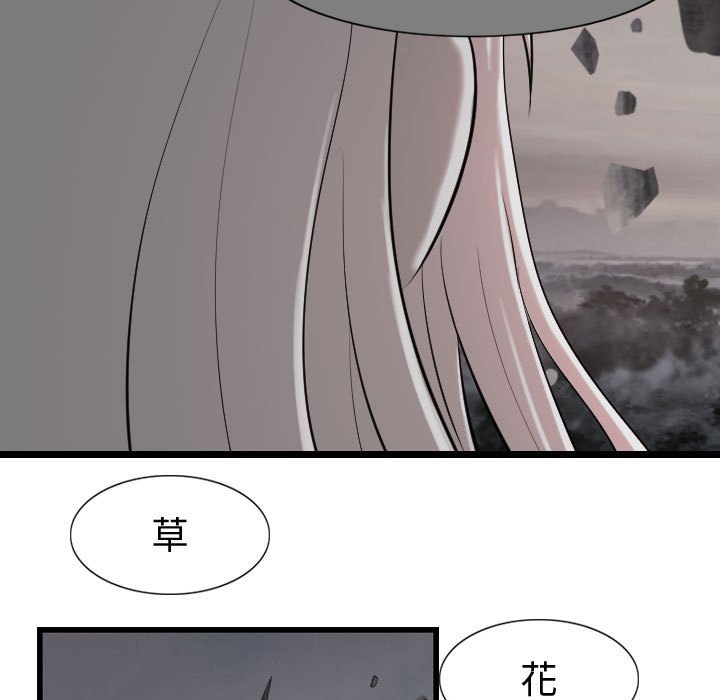 第60話 - 第59张