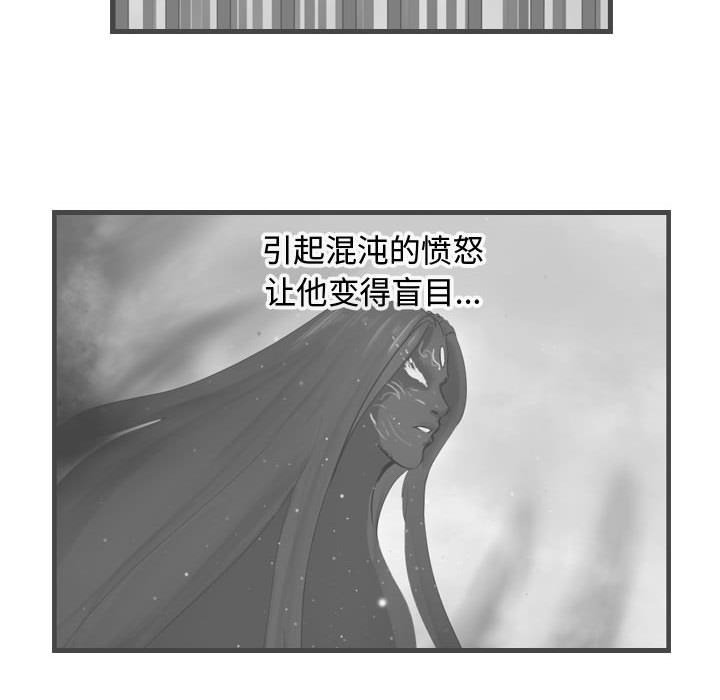 第60話 - 第6张