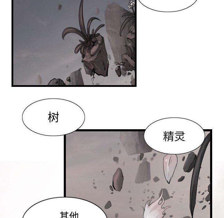 第60話 - 第60张