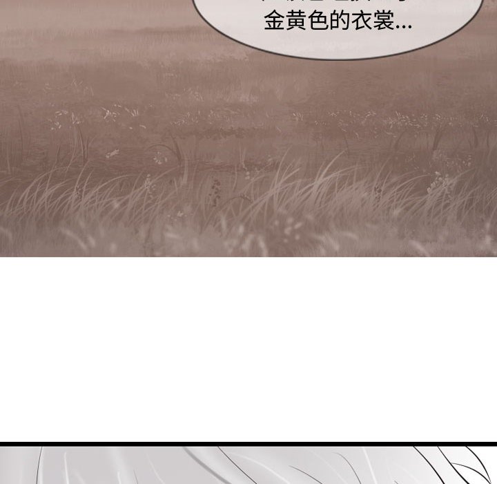 第60話 - 第62张